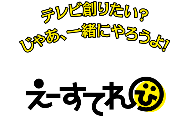 広告・通信営業