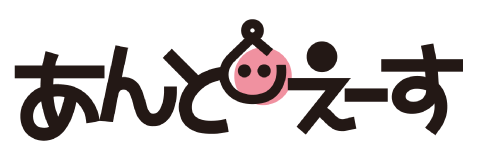 あんどえーす